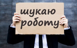 На рынке труда Киева увеличилось количество вакансий