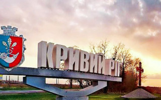 Войска РФ обстреляли Кривой Рог, есть жертвы