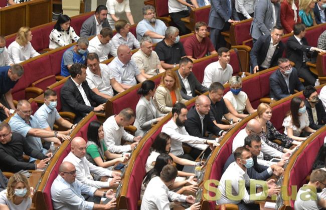 Рада зробила крок до посилення гнучкості місцевих бюджетів та підвищення оперативності прийняття рішень