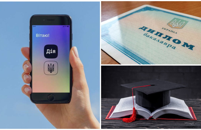У «Дії» з'являться електронні документи про освіту: що слід знати