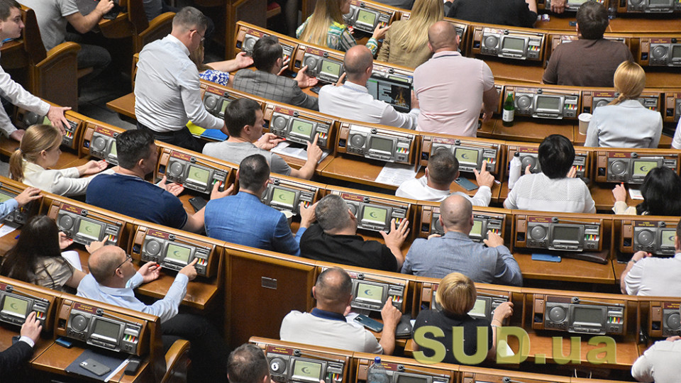 Верховна Рада збільшила видатки на субсидії та пенсії на 81 млрд грн