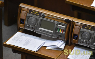 Рада ухвалила закон, який визначає основні засади відновлення та розвитку регіонів і громад