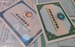 В «Дії» можуть з’явитись електронні документи про освіту