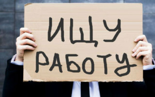 Назвали профессии, которые были наиболее востребованы в Киеве в июне