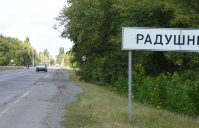 В Кривом Роге слышно взрывы: есть прилет в пригороде