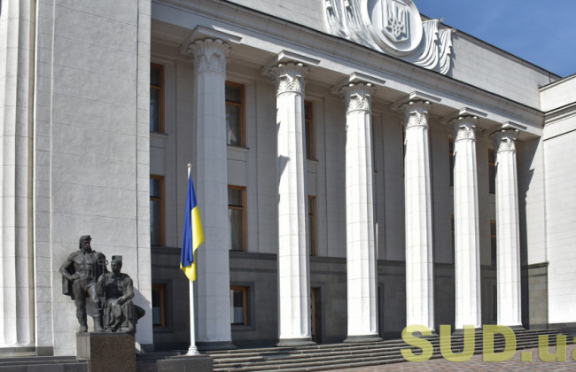 Імплементує в законодавство положення Женевської конвенції про захист цивільного населення під час війни: Рада прийняла закон