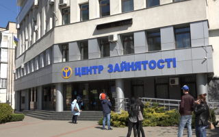 Чи можна зареєструватися в центрі зайнятості, перебуваючи в трудових відносинах з роботодавцем