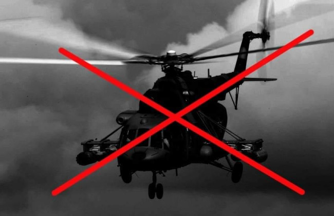 ЗСУ збили російський вертоліт