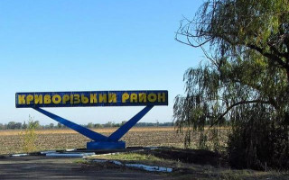 Под Кривым Рогом ракетным ударом уничтожено промышленное предприятие