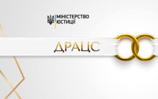 На території Херсонської області відділи ДРАЦС тимчасово не працюють