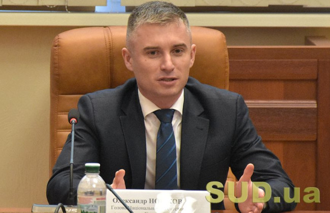 НАЗК знайшло неправдиві відомості в деклараціях трьох кандидатів у ВРП та КСУ
