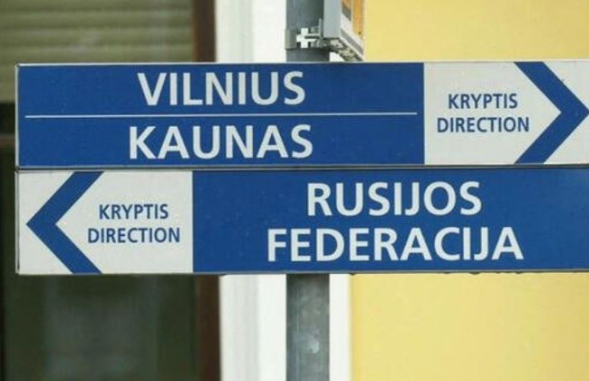 Литва расширила ограничения на транзит товаров в Калининградcкую область: список