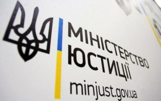 Мінюст повідомив про те, які відділення примусового виконання рішень працюють у Запорізькій області
