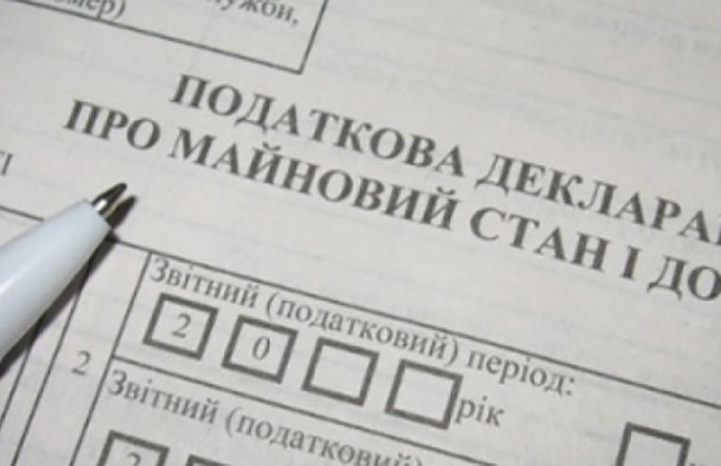 В який строк фізособам слід подати декларацію про майновий стан, аби не було штрафів