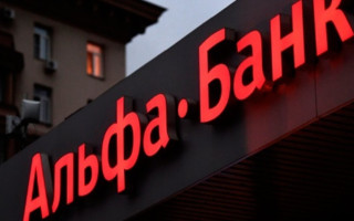 «Альфа-Банк Украина» меняет название на «Сенс Банк»