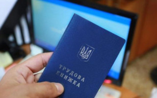 Як у Дії отримати статус безробітного онлайн: інструкція