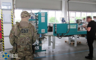 В Винницкой области арестованы активы российской компании на более чем 2 млрд грн