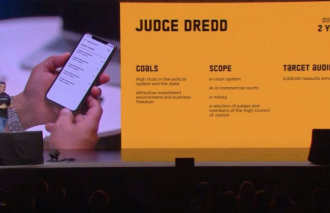 Верховна Рада визначила, як будуть цифровізувати судову владу