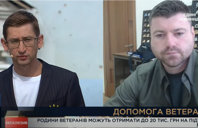 Мінветеранів працює над новим законопроєктом щодо соціальної підтримки Захисників України