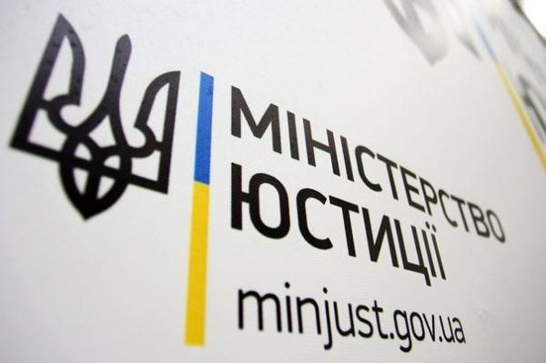 Мінюст повідомив про те, які відділення примусового виконання рішень працюють у Запорізькій області