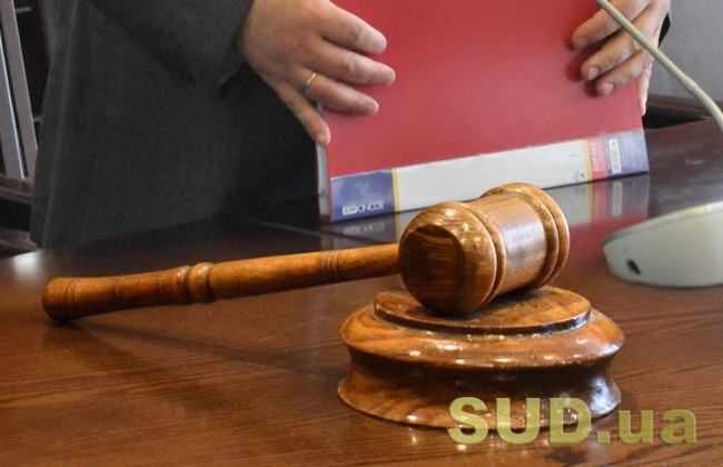 Суд заборонив діяльність Робітничої партії України