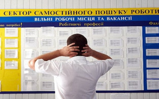 На одну вакансію — десять кандидатів: кого шукають роботодавці в Києві