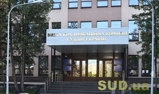 Закону о создании ВККС исполнился год