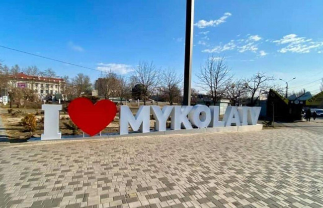 У Миколаєві прогриміло 10 потужних вибухів