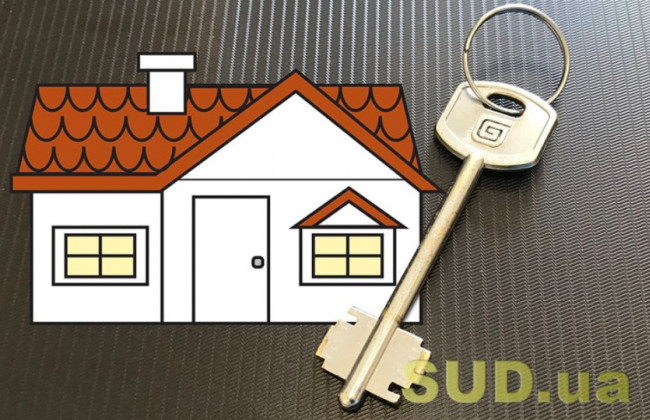 Вирішення іпотечного спору під час дії воєнного стану: постанова КЦС ВС