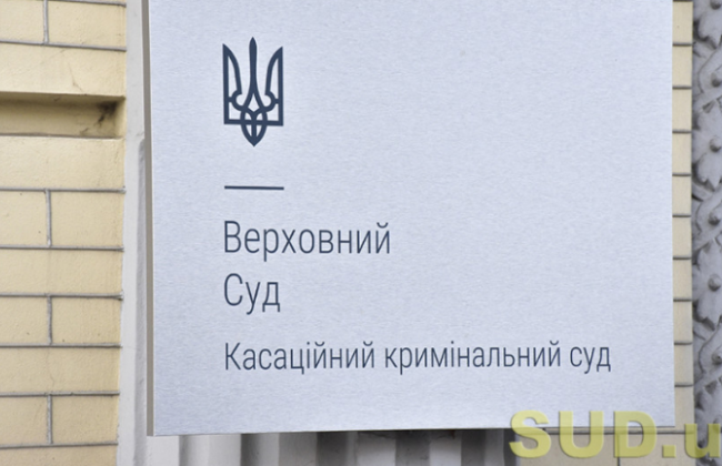 Подозреваемый может быть задержан на 216 часов, но письменное уведомление о подозрении должно быть вручено в течение 72 часов — Верховный Суд