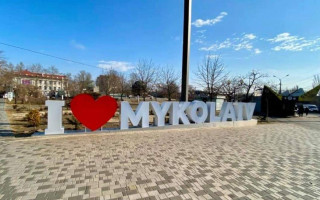 У Миколаєві прогриміло 10 потужних вибухів