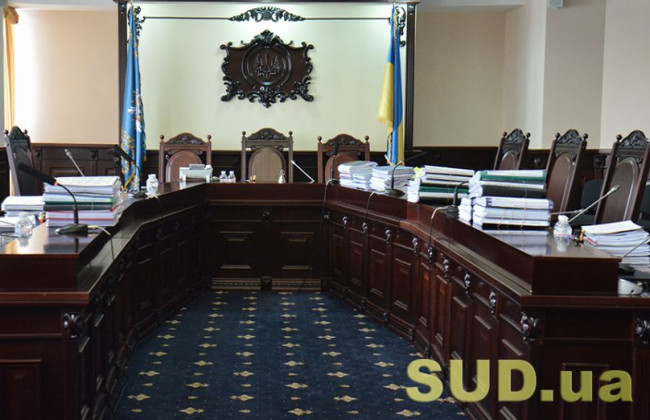 Конкурс на посаду членів ВККС: оприлюднено оновлені документи для конкурсу