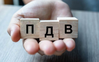 Воєнний стан: яким чином здійснюються розрахунки з бюджетом по ПДВ