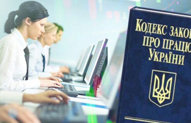 Зеленський підписав Закон Галини Третьякової про оптимізацію трудових відносин: що зміниться