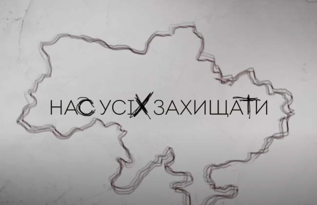 Ирина Билык перепела легендарную песню «Мовчати», видео