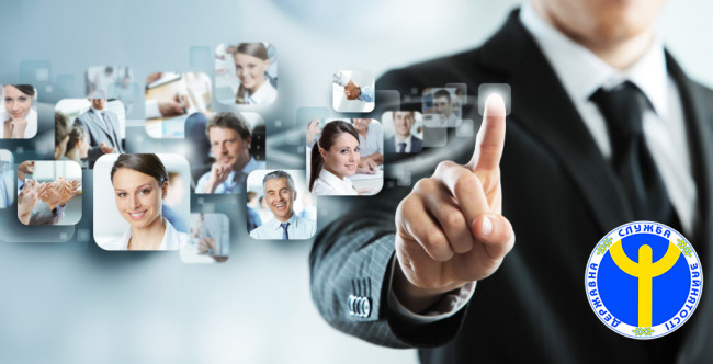 Какие документы необходимы для регистрации в службе занятости