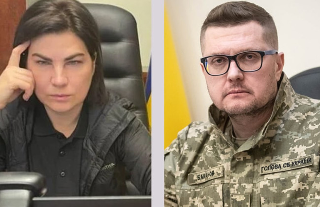 Владимир Зеленский отстранил Ирину Венедиктову и Ивана Баканова