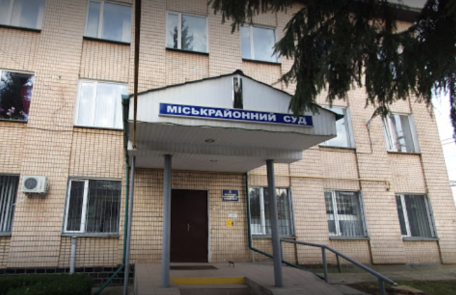 Жмеринський міськрайонний суд Вінницької області тимчасово припиняє відправку поштової кореспонденції