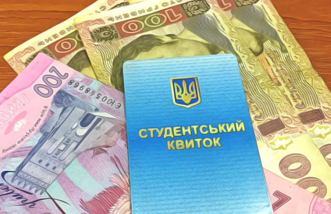 Кабмин утвердил новый порядок выплаты социальных стипендий студентам (курсантам) учреждений профессионального высшего и высшего образования