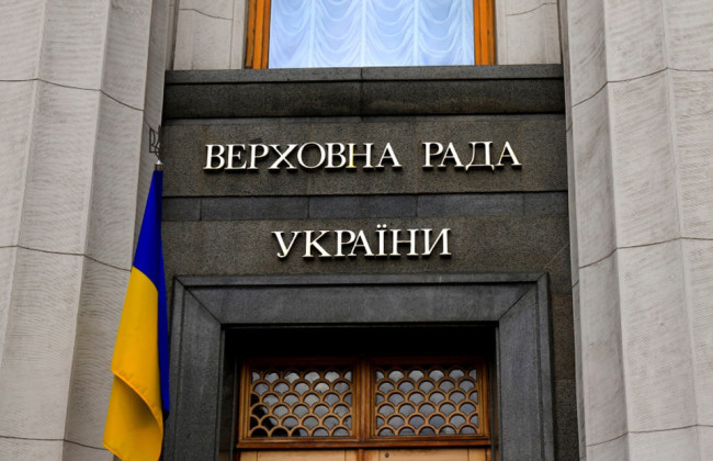 Рада створила комісію з контролю за використанням зброї, отриманої з країн Заходу