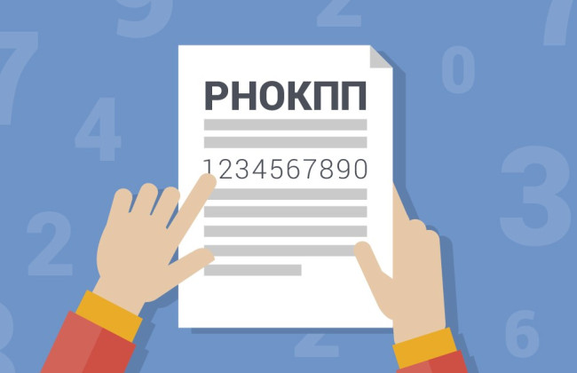 Проведення державної реєстрації актів цивільного стану: дані будуть автоматично завантажені у разі відсутності при собі РНОКПП