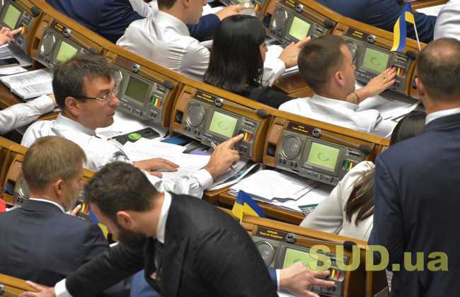 Депутати 19 липня підвищили собі зарплати та встановили надбавки