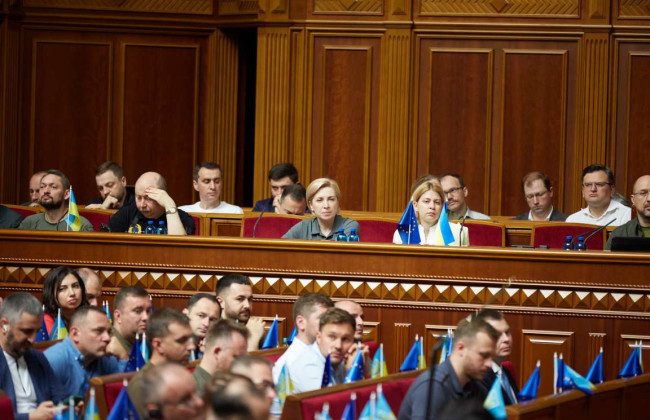 Верховна Рада ухвалила закон, яким ввела єдине поняття «тимчасово окупована Російською Федерацією територія України»