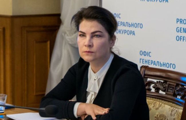 Зеленский подписал указ об увольнении Венедиктовой с должности Генпрокурора