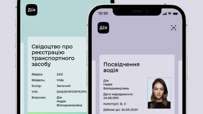 У «Дії» з’явиться англомовна версія закордонного паспорта, водійських прав і техпаспорта