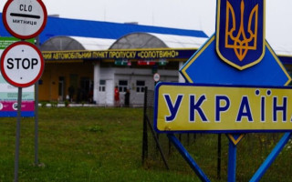 Як українцям, які повертаються з Європи, уникнути неприємностей на кордонах