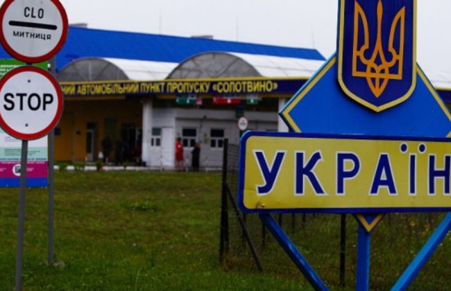 Як українцям, які повертаються з Європи, уникнути неприємностей на кордонах