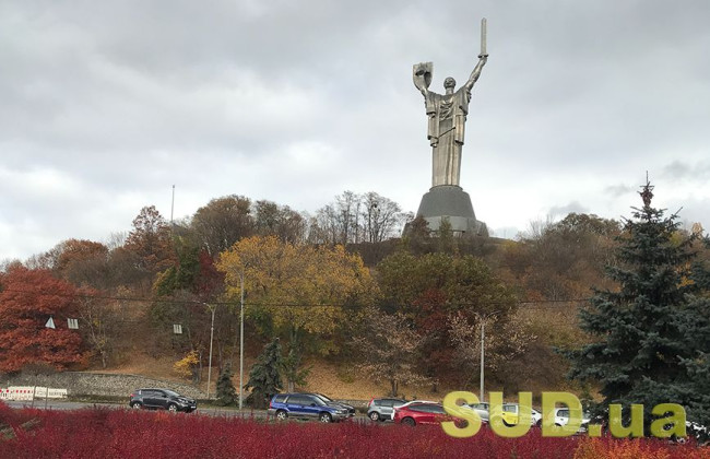 Зміна символіки на монументі Батьківщини-матері: стали відомі результати опитування у Дії