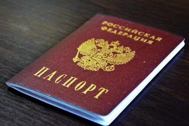 За получение паспорта РФ может грозить тюрьма: в Кабмине работают над законопроектом