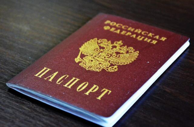 За получение паспорта РФ может грозить тюрьма: в Кабмине работают над законопроектом